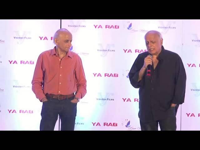 The First Look Launch Of Film Ya Rab Part 1 Part 2