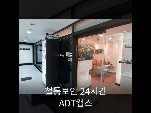 용인 수원 소호사무실 공유오피스 더 브릭스 로비