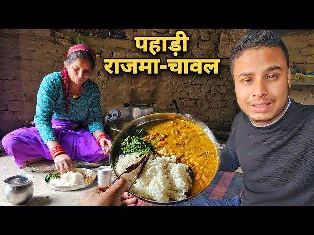 पहाड़ी खान-पान स्वादिष्ट राजमा चावल | Uttarakhandi food recipe video | the taste of pahadi food