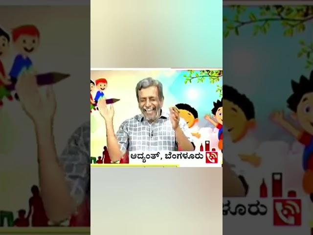 ಕಾಮಿಡಿ ವಿಡಿಯೋ #karnataka #kannada #comedy #funny #jokes #trending #shorts #reels #video #music #song