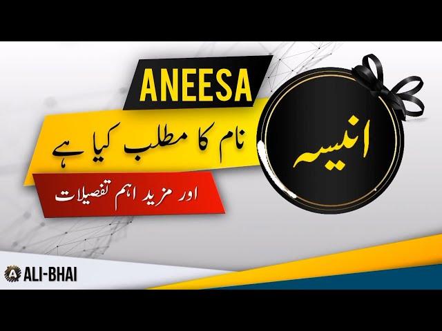 ANEESA Name Meaning In Urdu | Islamic Baby Girl Name | Ali-Bhai