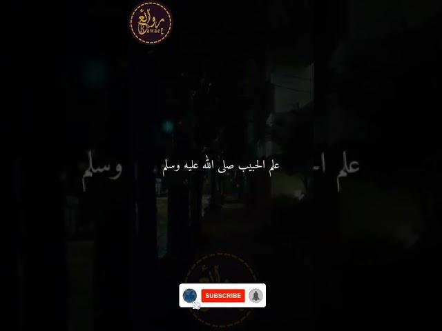 هذا المقطع الرائع وزهد النبى صلى الله عليه وسلم فى الدنيا