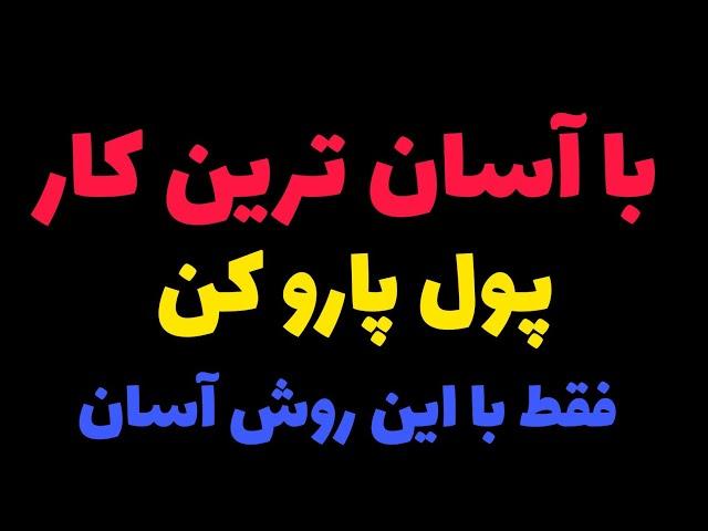 راحت ترین روش ترید با سود بالا/سود های بزرگ با فن توکن ها