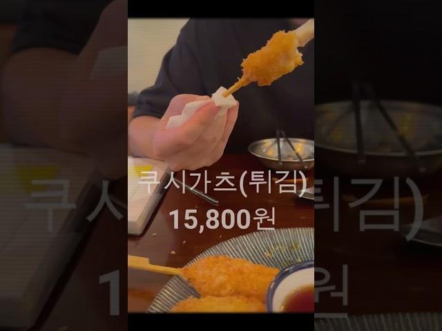 언제까지 10만원 내고 먹을거야? 신대방삼거리역 3분거리 일출 이자카야로 와! 맛없으면 함스토랑이 돈내준다~ #이자카야 #동작구맛집 #뉴진스 #supershy