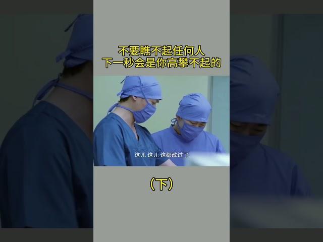 白百何私自篡改病例救人，陆毅一眼识破《长大》【欢迎订阅SMG尚世五岸梦想剧场】
