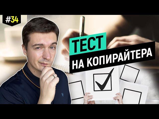 Кому дано стать копирайтером с нуля?