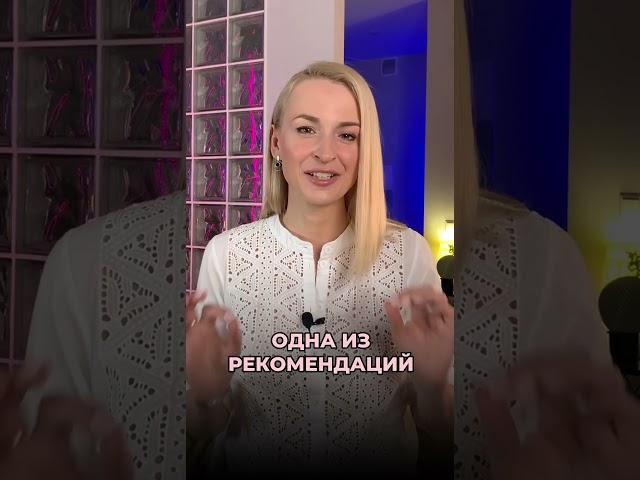 Мужчина теряет интерес, что делать? #shorts  #отношения #психологиямужчины