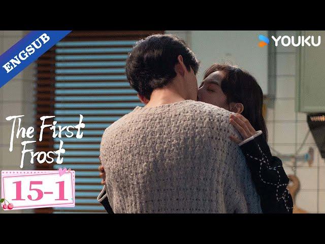 【ENG SUB】The First Frost EP15-1 | Bai Jingting / Zhang Ruonan | YOUKU