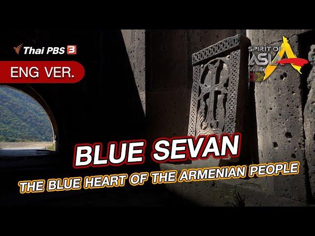 BLUE SEVAN : THE BLUE HEART OF THE ARMENIAN PEOPLE | Spirit of Asia | December 25th, 2022