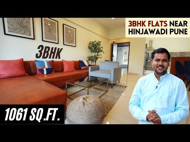 1000+ Sq.Ft. 3 BHK in Hinjawadi | 1.1 Cr* | बस हिंजवड़ी Corporation में आ जाय | Park Titan Pune 2022