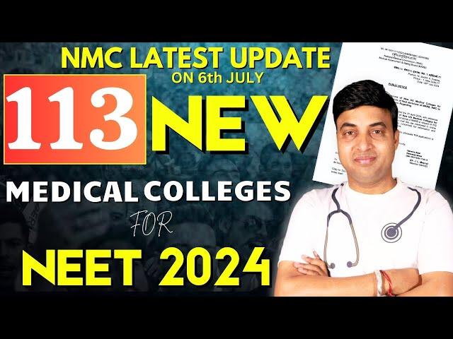 113 NEW Medical Colleges For NEET 2024 | 11000 Seat Increased | NMC Latest Update | NEET Counselling