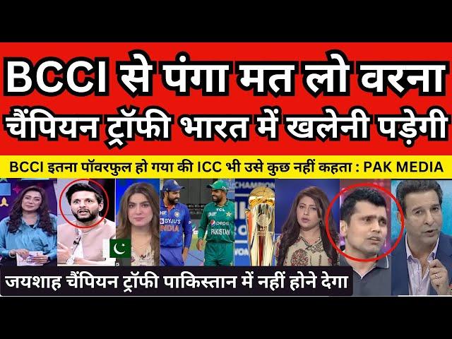 Pak Media Crying Champions Trophy 2025 | PART 3  BCCI Vs PCB | Pak Reacts