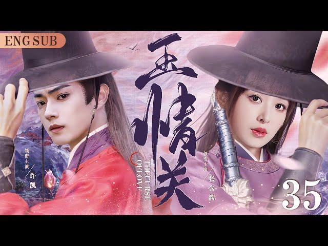 ENGSUB【The Curse Of Love】35 | Xu Kai, Zhang Hanyun, Peng GuanyingLove C-Drama