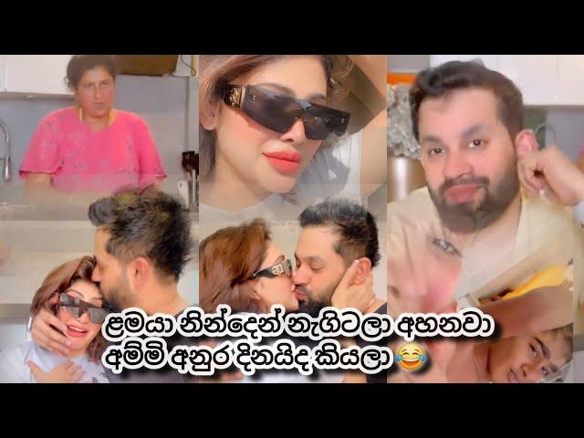 අම්මා අඹ ගෙඩියක් කපනවා කට කලාබරාසියා වගේ  | Piumi hansamali