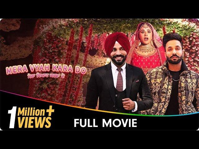 Mera Vyah Kara Do - Punjabi Full Movie - Hobby Dhaliwal, Dilpreet Dhillon, Mandy Takhar, Noor