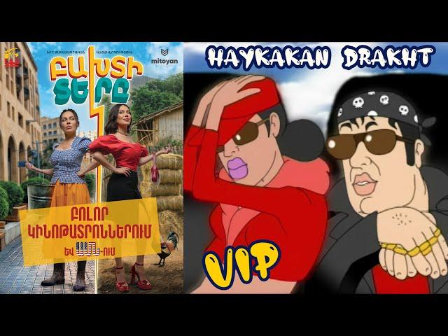 Haykakan VIP drakht // NEW HD - FULL VIDEO 2022 //