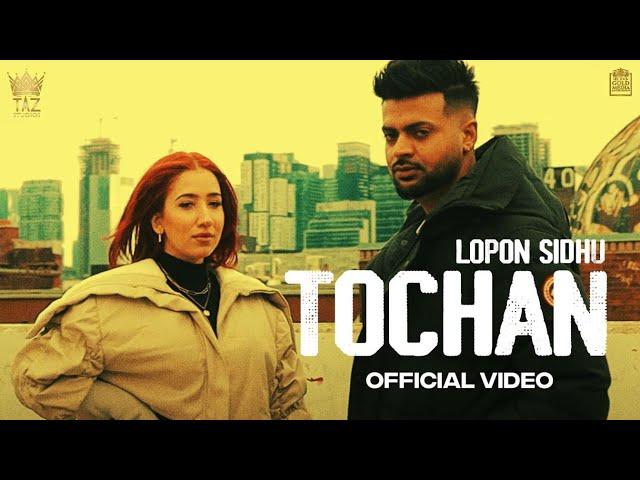 Tochan (Full Video) Lopon Sidhu | Gurlej Akhtar | Punjabi Songs  |  new punjabi songs 2023