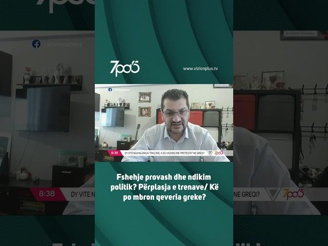 Fshehje provash dhe ndikim politik?Përplasja e trenave/ Kë po mbron qeveria greke? - 7pa5