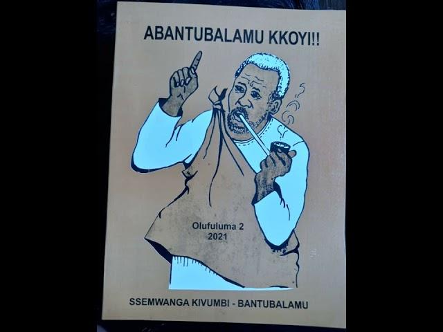 Lubaale - Ekinonoggo - Okuteekerera Lubaale nokusamira Lubaale enjawulo eliwa? - Bantubalamu