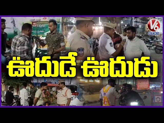 Jagtial Police Conduct Drunk and Drive Tests In Town | V6 News