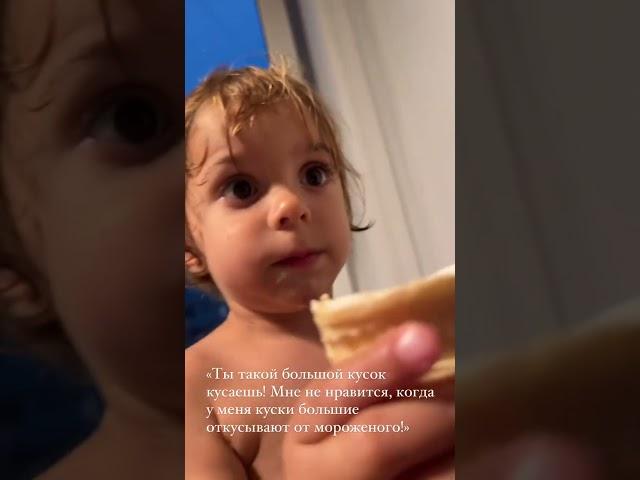 "Ты такой большой кусок кусаешь, что это вообще!"