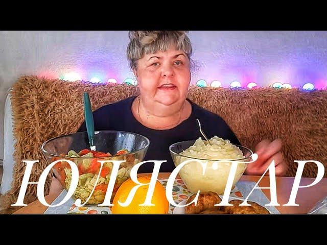 ГЕРМАНИЯ /УКРАИНСКИЕ БЕЖЕНЦЫ/ЕМ МНОГО/У ЗДОРОВОЙ ‍ЖЕНЩИНЫ- ОГРОМНЫЙ АППЕТИТ 