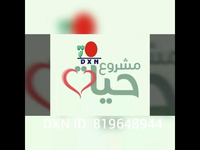 #التسويق الرقمي #التجارة الالكترونية#التسويق الالكتروني #صناعة تجارة البيع المباشر العالمية