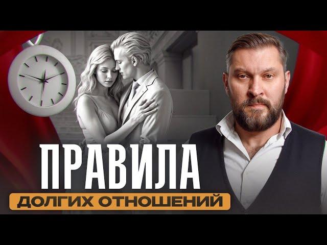 Долгие и счастливые отношения строятся на этом! / Как построить счастливые отношения с мужчиной?