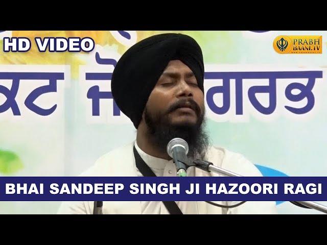 Bhai Sandeep Singh Ji Hazoori Ragi Darbar Sahib | Faridabad Samagam | Naurang Panchayati, 2Block