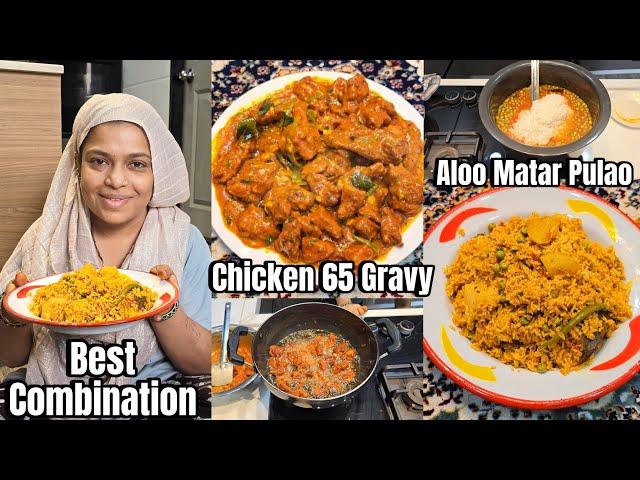 Hyderabadi Style Chicken 65 Gravy | Aloo Matar Pulao Recipe | Best Combination | Recipe With Vlog