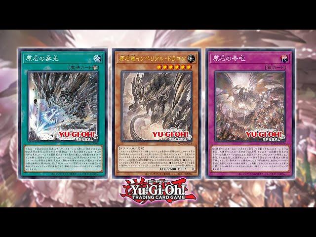 These NEW Cards Will Make OLD Decks MUCH BETTER! Yu-Gi-Oh!
