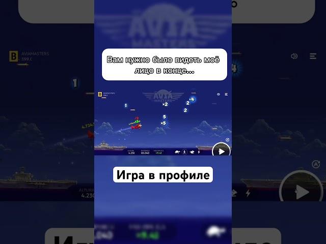 #slot #бонусник #казиноонлайн #мем #наигрыши #онлайнказино #casino #топигразанану #ответ