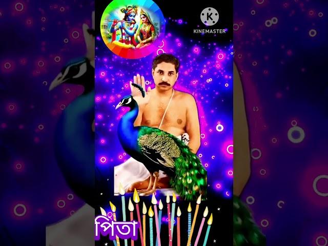 DEVOTIONAL VIDEO(জয় গুরু),#Sagarika-Song,#youtube,#devotionalsong