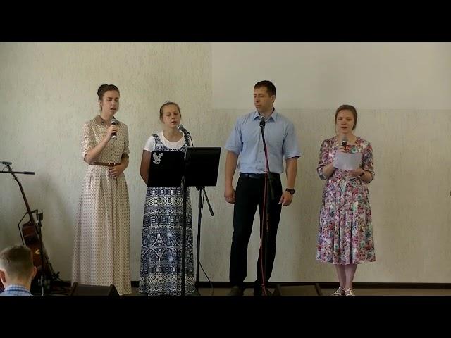 Кузюр Любовь, Самошук Анастасия, Кравчук Андрей, Мамчук Богдана - Шалом