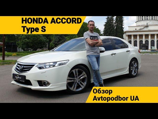 Honda Accord 8 Type S 2,4 На что смотреть при покупке Хонда Аккорд 8 Полный обзор