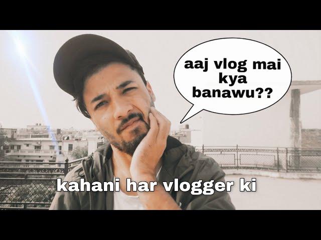 CONTENT IDEAS for YouTube | KAHANI HAR VLOGGER KI