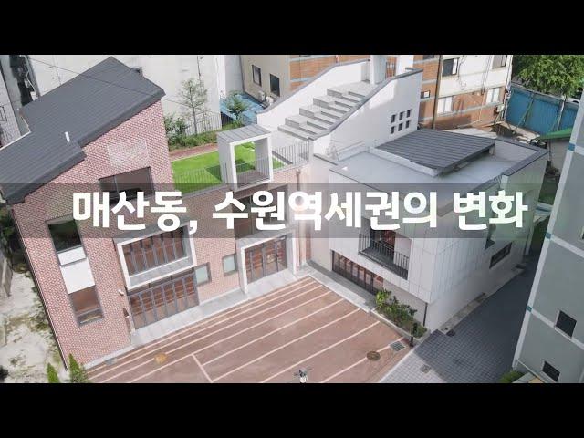 20221012 매산동 어울림센터 준공식 경과보고 영상 최종