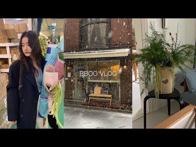 [VLOG] 생화 트리 만들기 | 고터 꽃시장 쇼핑 | 첫 눈 내리던 날 ️ | 오오티디 브이로그 | 작업과 일상 ..