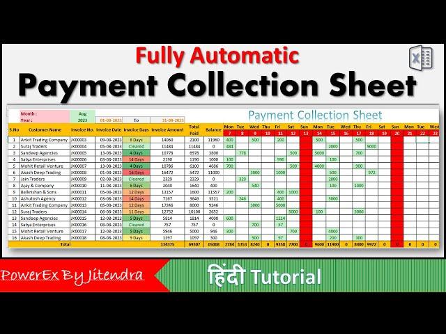 Payment Collection Sheet in Excel | Payment Collection Summary in Excel | Powerex By Jitendra