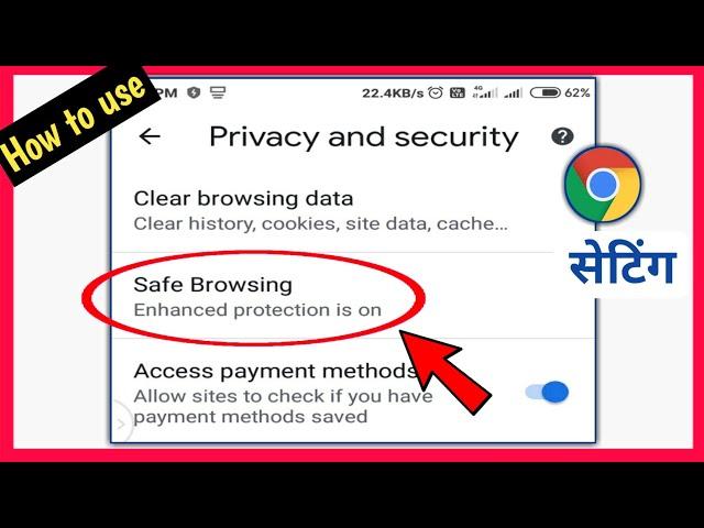 safe browsing setting | how to use safe browsing setting in chrome browser