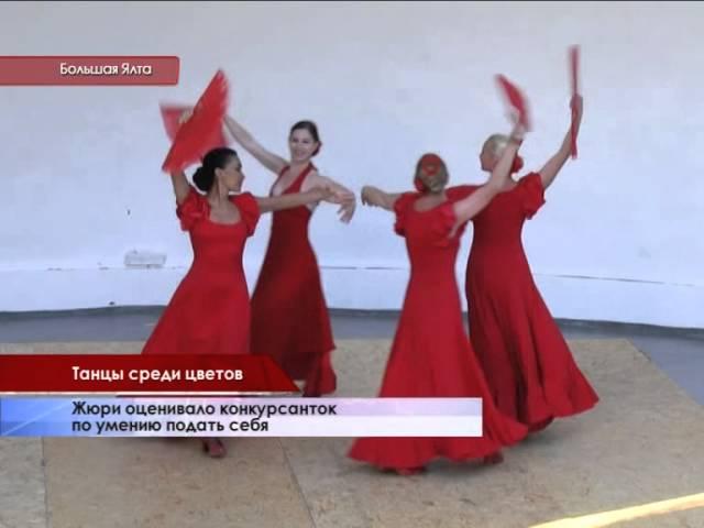 Фестиваль фламенко переехал в Ялту из Испании