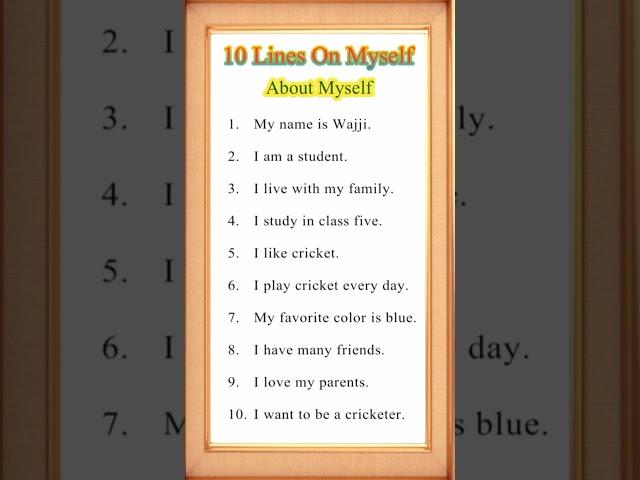 Self Introduction in English || 10 Lines SelfIntroduction in English ||  About myself ||