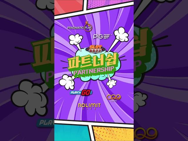 [슬롯][슬롯머신] 활동만 해도 포인트가 쌓인다! 게임리뷰 작성하면 포인트와 빅휠 쿠폰까지! 슬롯버프에서 만나보세요. #슬롯머신 #슬롯 #무료슬롯 #온라인슬롯 #슬롯사이트