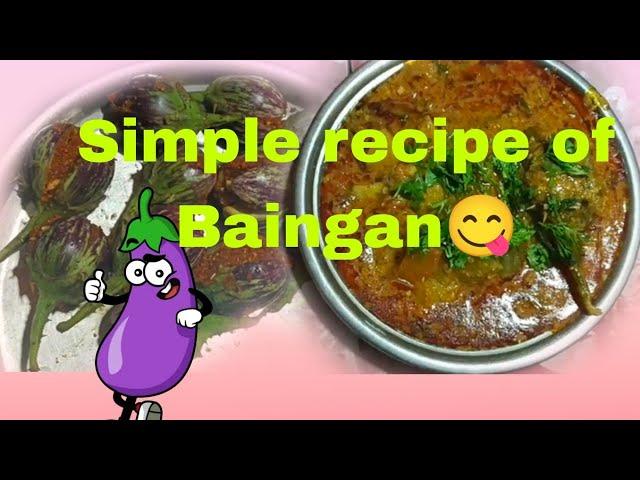 Shandane layoun vangyachi bhaji recipe // new and simple recipe of brinjal 