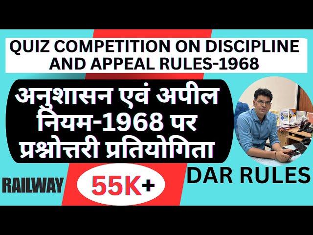 QUIZ COMPETITION ON DISCIPLINE AND APPEAL RULES-1968! QUESTION ANSWER ON DAR RULES-1968! DAR-1968!