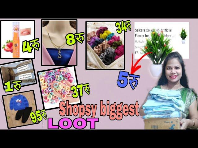  Shopsy Biggest Loot Product Unboxing  Omg itna sasta !! Shopsy Starting Product Only 1 Rs  