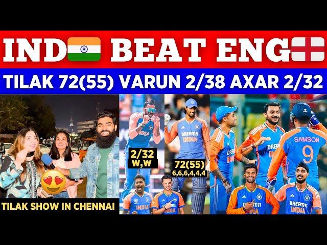 IND Destroy ENG󠁧󠁢󠁥󠁮󠁧󠁿 In 2nd T20 In Chennai || Tilak Verma 72 Varun 2 Wkt | Pak Public Reactions