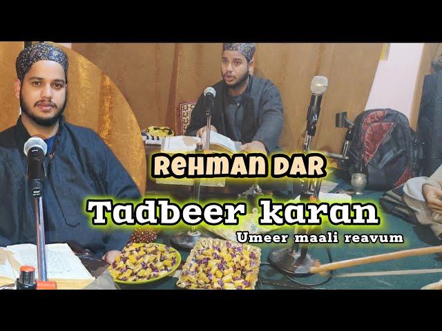 Tadbeer karan umeer mali reavum || Rehman Dar || Sajad Maqbool || Contact no. 6005043032