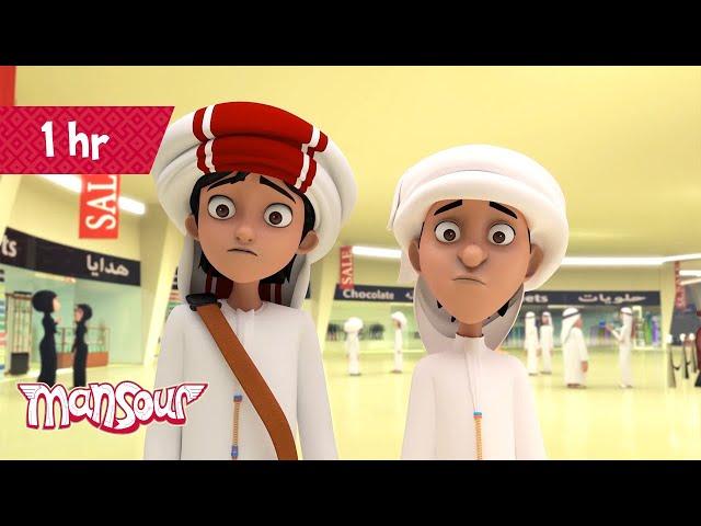 Adventure Time P7  | 1 Hour  | The Adventures of Mansour 