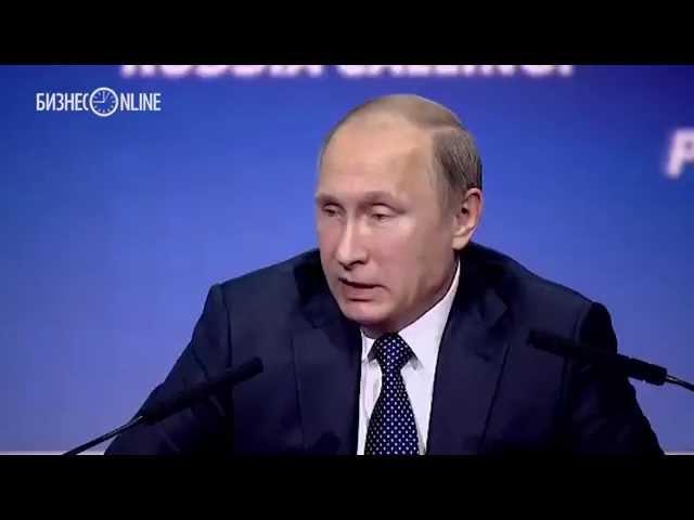 Владимир Путин ответил на вопрос немцев о прекращении финансирования ВСМ